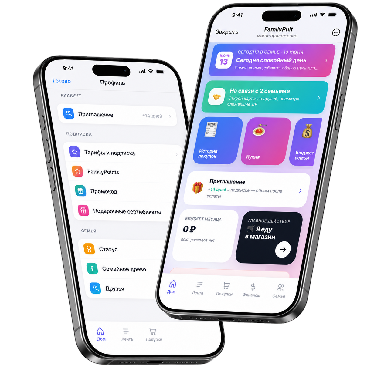 FamilyPult в Telegram - семейный пульт на iPhone